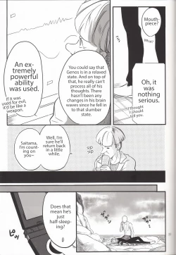 Page 32 of Zenbu tanin no seida… ! !