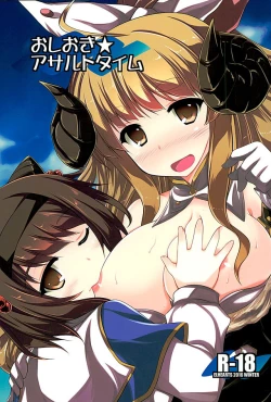 Page 1 of Oshioki★Assault Time