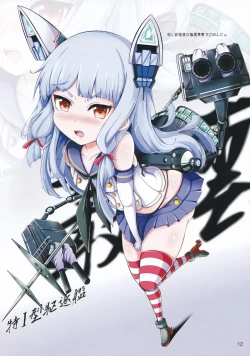 Page 11 of Futanari Shimakaze-chan ga Onaka wo Punch saretari Oshiri no Ana wo Kakuchousarenagara Shaseisaseraretarisuru Hon