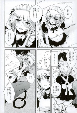 Page 10 of Genki Dashite Goshujin-sama