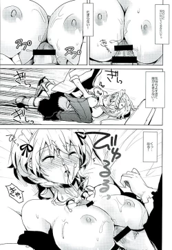 Page 23 of Genki Dashite Goshujin-sama