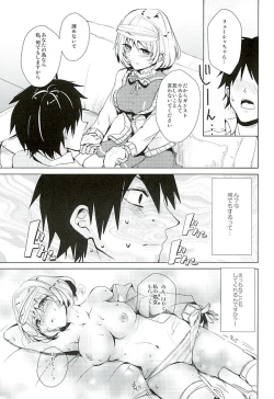 Page 7 of Genki Dashite Goshujin-sama