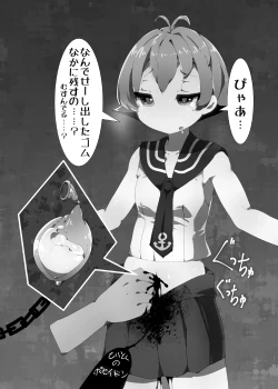 Page 10 of AGN-gata no Onaka ni Chokusetsu Tanetsuke Suru Hon