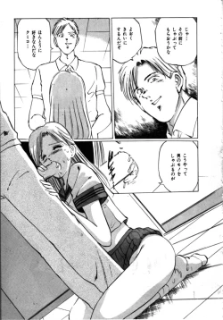 Page 32 of MORBID PARTY