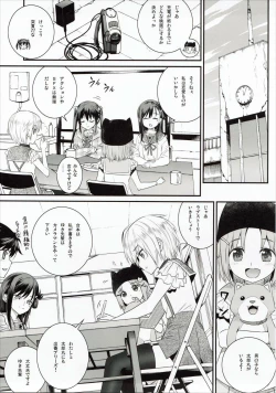 Page 4 of Mii-kun Bukatsu Yamenaide!