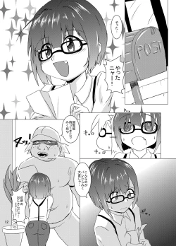 Page 12 of Shota Nyan to FutanaRiina no Nandaka Usui Hon