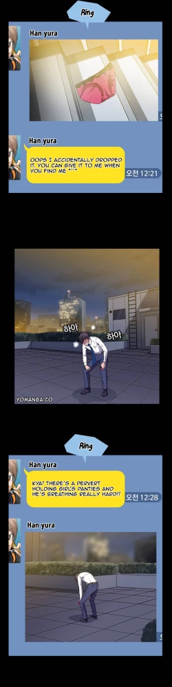 Page 12 of Drug Candy Ch.0-37