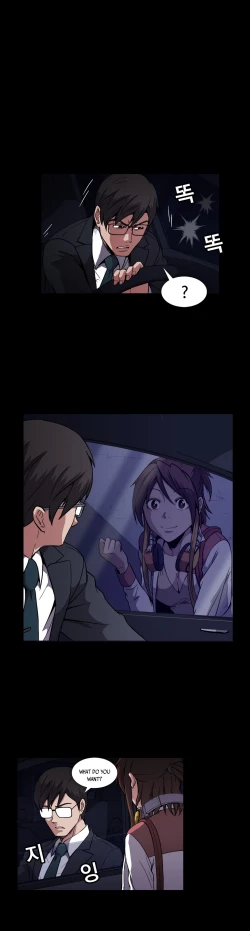 Page 350 of Drug Candy Ch.0-37