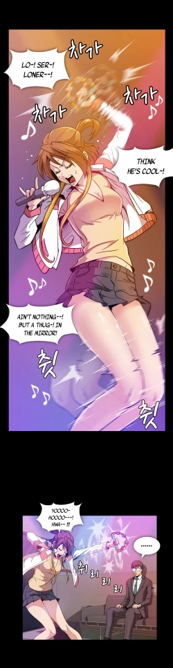 Page 366 of Drug Candy Ch.0-37