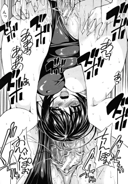 Page 123 of COMIC MUJIN 2009-03