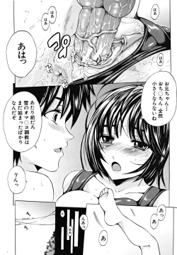 Page 126 of COMIC MUJIN 2009-03