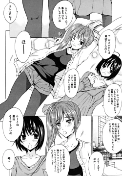 Page 128 of COMIC MUJIN 2009-03