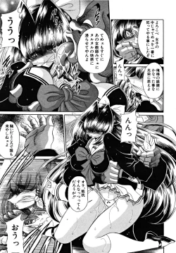 Page 153 of COMIC MUJIN 2009-03