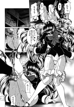 Page 154 of COMIC MUJIN 2009-03