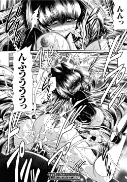 Page 160 of COMIC MUJIN 2009-03