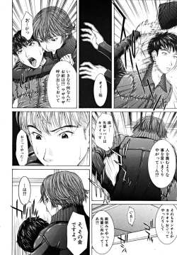 Page 34 of COMIC MUJIN 2009-03