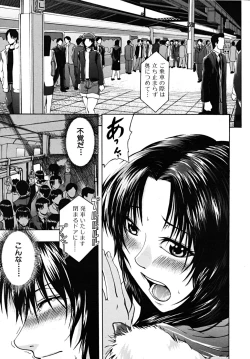 Page 369 of COMIC MUJIN 2009-03