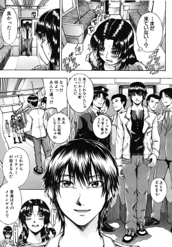 Page 377 of COMIC MUJIN 2009-03