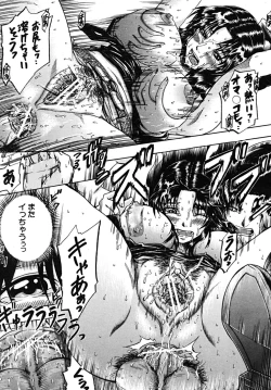 Page 393 of COMIC MUJIN 2009-03