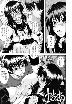 Page 423 of COMIC MUJIN 2009-03