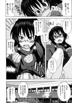 Page 430 of COMIC MUJIN 2009-03