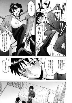 Page 439 of COMIC MUJIN 2009-03