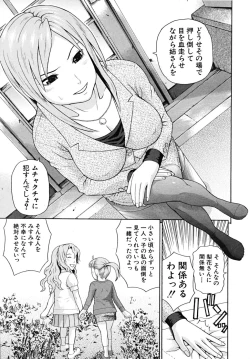 Page 497 of COMIC MUJIN 2009-03