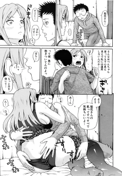 Page 503 of COMIC MUJIN 2009-03