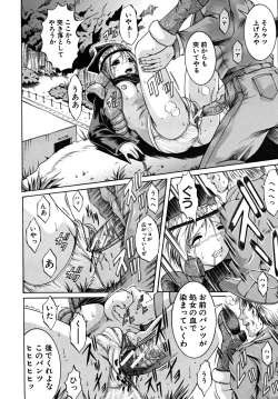 Page 570 of COMIC MUJIN 2009-03