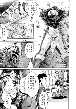 Page 577 of COMIC MUJIN 2009-03