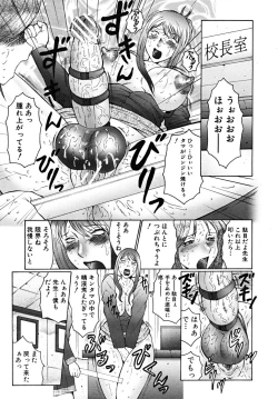 Page 585 of COMIC MUJIN 2009-03