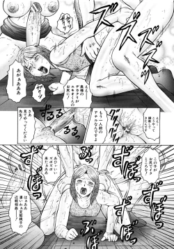 Page 601 of COMIC MUJIN 2009-03