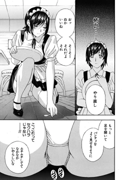 Page 63 of COMIC MUJIN 2009-03