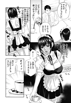 Page 64 of COMIC MUJIN 2009-03