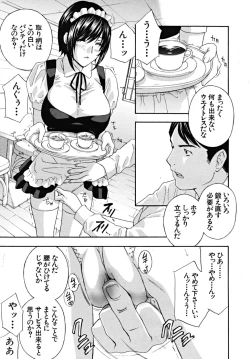 Page 65 of COMIC MUJIN 2009-03