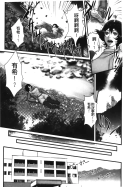 Page 167 of Ane Kano