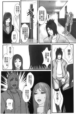 Page 168 of Ane Kano