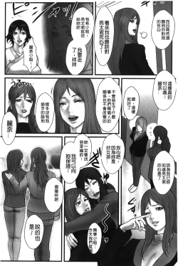 Page 171 of Ane Kano