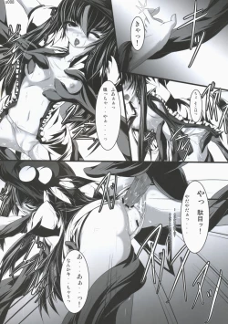 Page 7 of kuroki tougenkyou