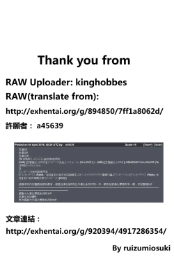 Page 13 of Tearju-sensei to Bathroom