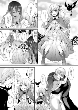 Page 29 of The Demon King and His Bride