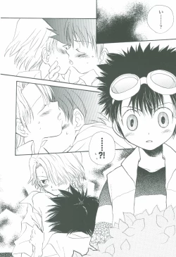 Page 18 of Guru Guru Triangle