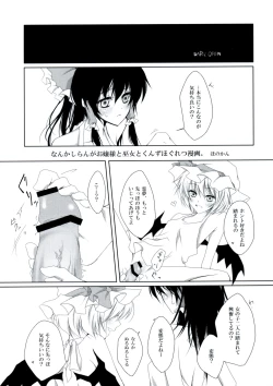 Page 18 of Ojousama no moto de agake