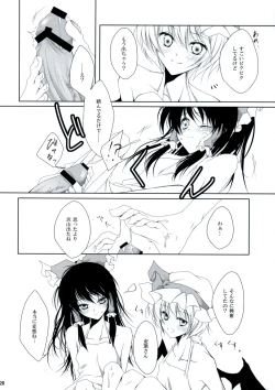 Page 19 of Ojousama no moto de agake