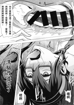 Page 27 of REDLEVEL13