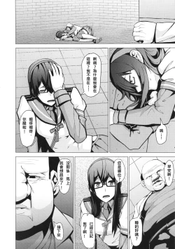 Page 8 of REDLEVEL13