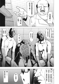 Page 9 of REDLEVEL13