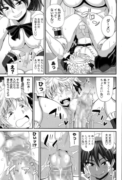 Page 136 of FutaKyo!