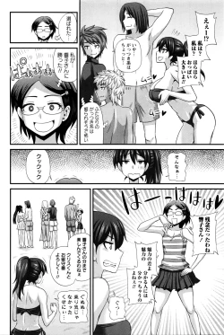 Page 151 of FutaKyo!