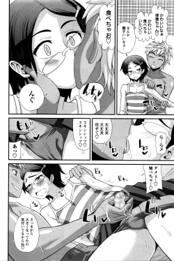 Page 163 of FutaKyo!